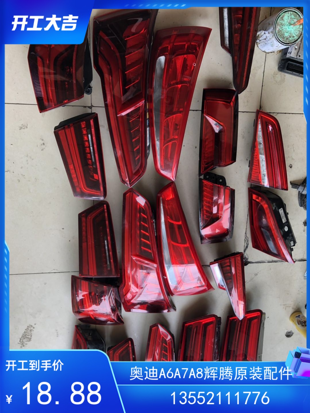 奧迪A3/A4/A5/A6/A7/A8/Q5L LED流水轉向后尾燈后防追尾燈流水