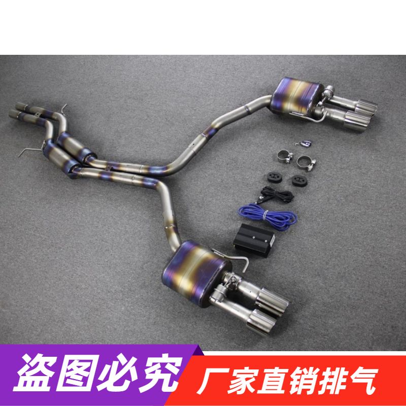 適用奧迪A4L TT Q3 A3 A6L A7 A5 Q7 Q5L S5閥門排氣管改森德 RES