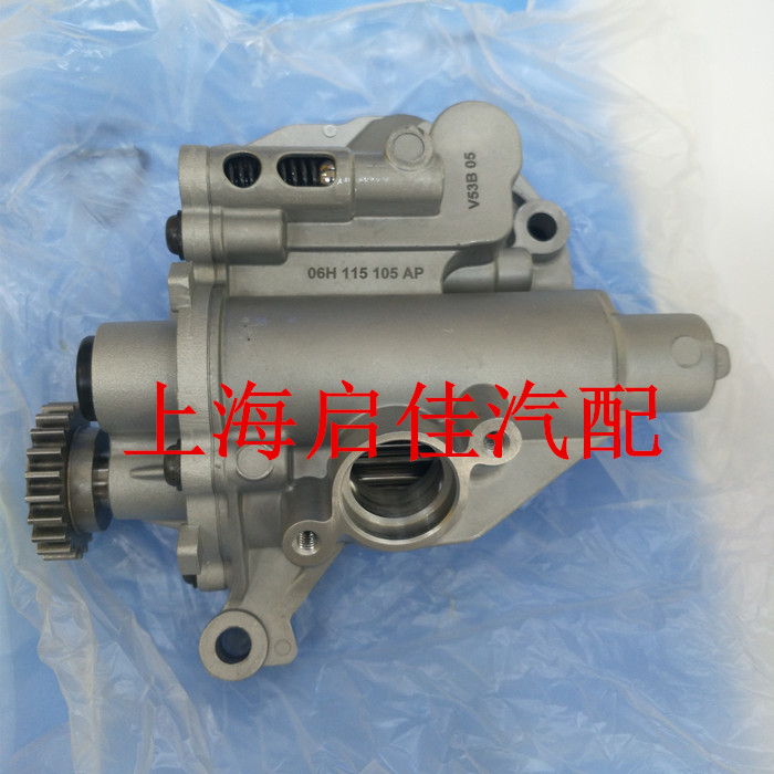 大眾EA888新帕薩特途觀CC邁騰明銳昊銳奧迪Q5發(fā)動(dòng)機(jī)機(jī)油泵正品