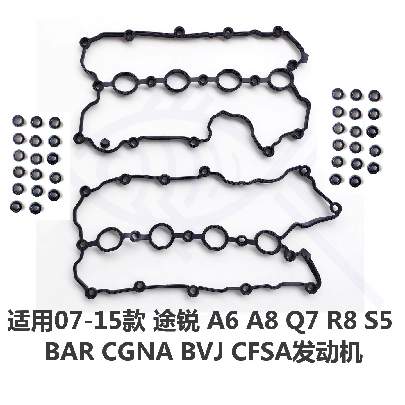 奧迪4.2 A6L A8L S5 Q7 途銳 BAR CGNA BVJ CAUA氣門室蓋墊油封
