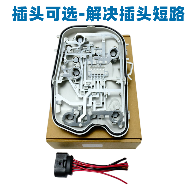 適用奧迪06-08年款A6L C6后尾燈線路板 組合電路板尾燈座燈泡托架