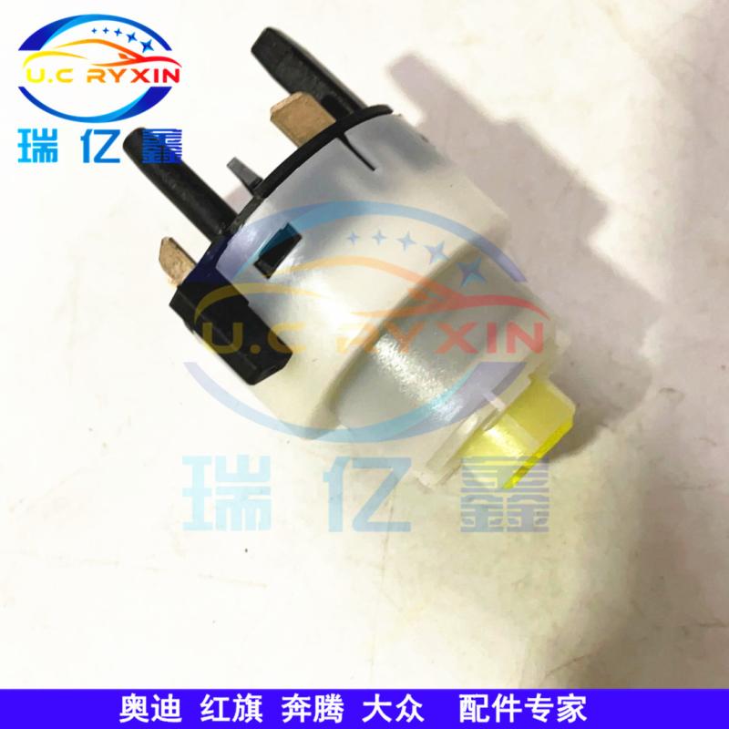 適用紅旗名仕世紀星V6奧迪100/200點火開關點火白頭點火鎖芯原廠
