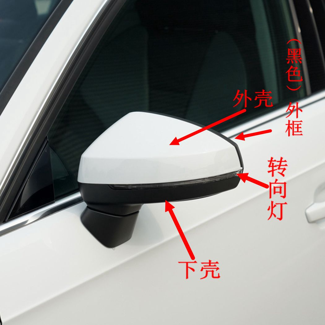 適用奧迪A3后視鏡外殼倒車鏡轉向燈罩鏡片鏡框總成14-19新款