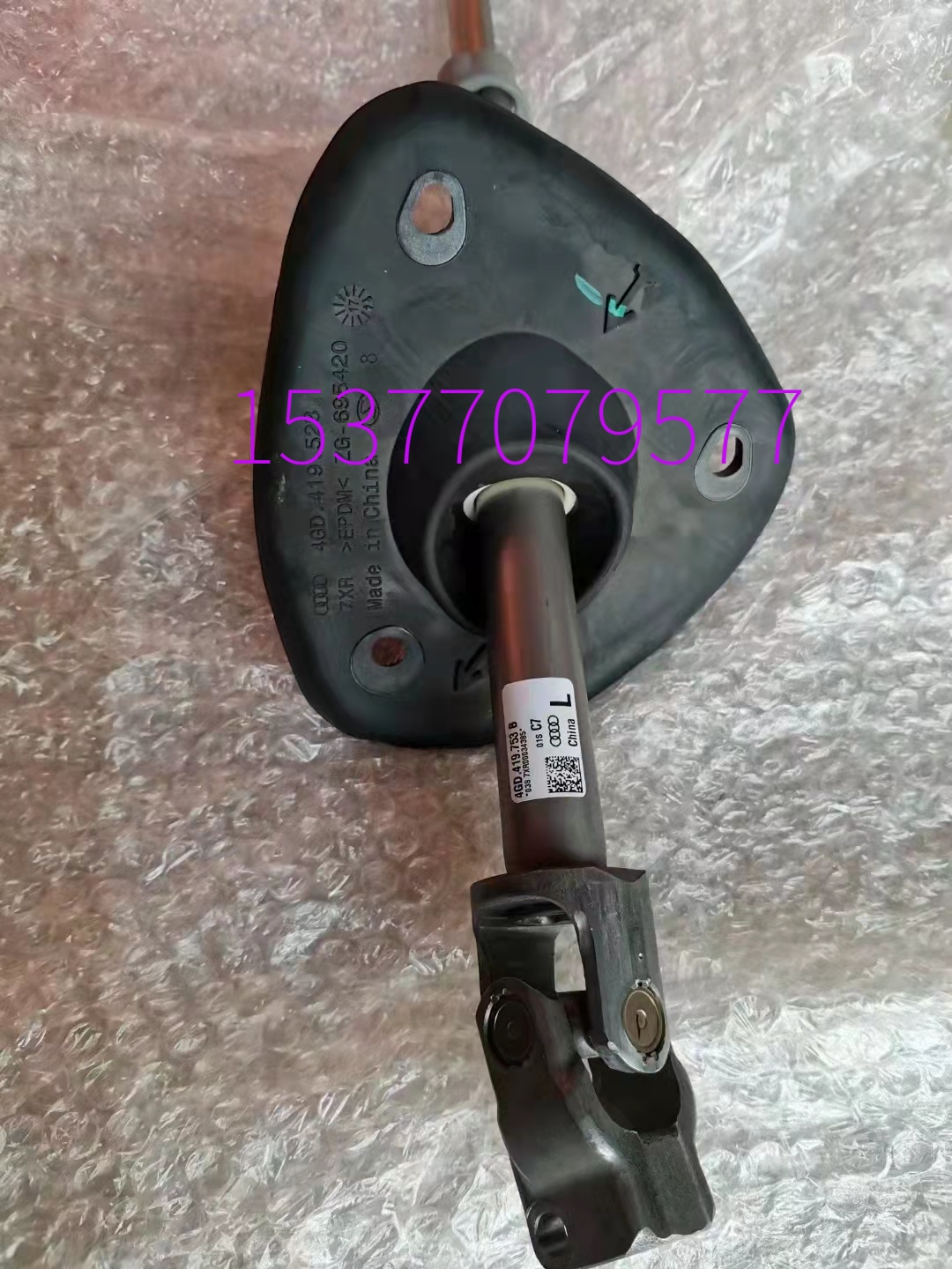 奧迪A6L方向機十字軸轉向十字軸傳動軸連接軸C7正廠
