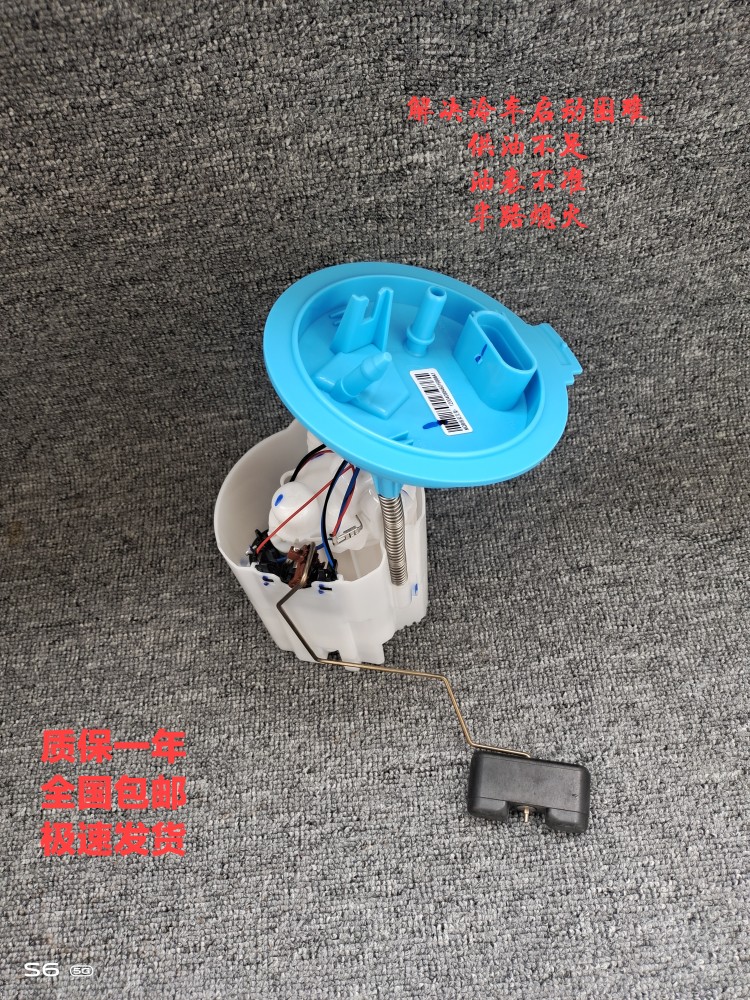 適用奧迪A3大眾凌渡高爾夫7GTI斯柯達(dá)明銳汽油泵總成燃油泵油浮子