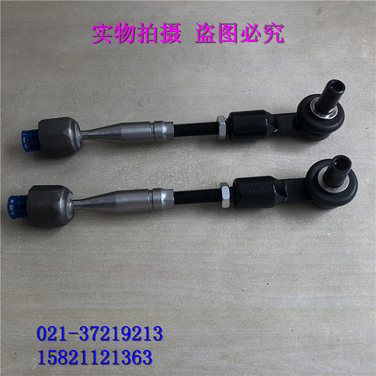 奧迪A4A6C5A6L帕薩特B5新老領馭方向機橫拉桿外球頭轉向內球頭