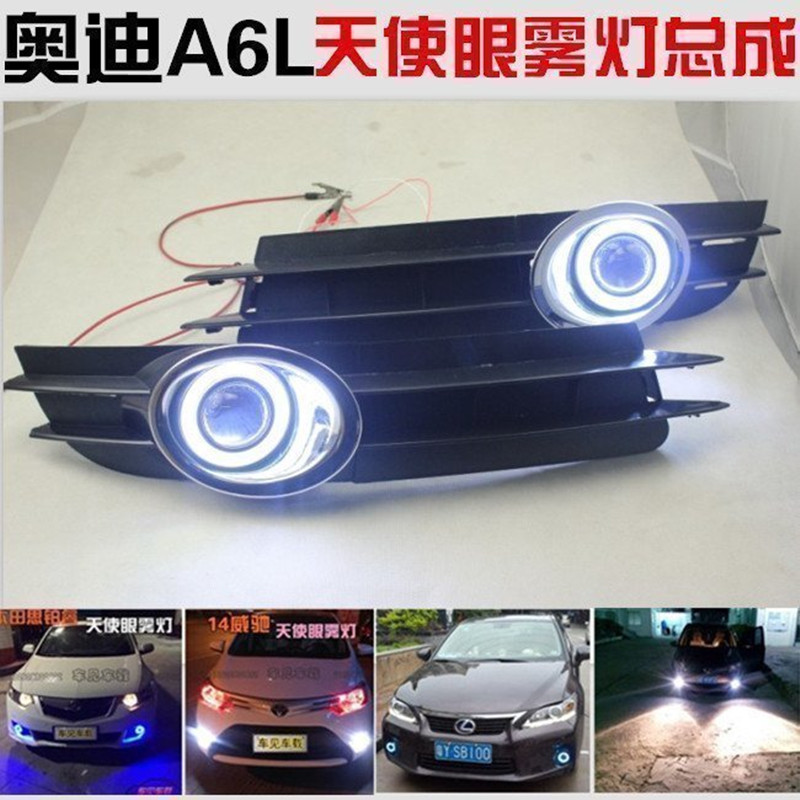 05-08款奧迪A6L改裝led日間行車燈專用天使眼透鏡氙氣霧燈總成