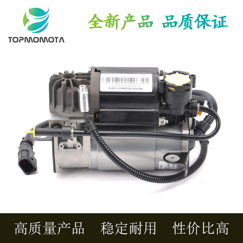 適用于奧迪草原狼A6C5懸掛打氣泵空氣壓縮機(jī)修理包缸體連桿分配閥