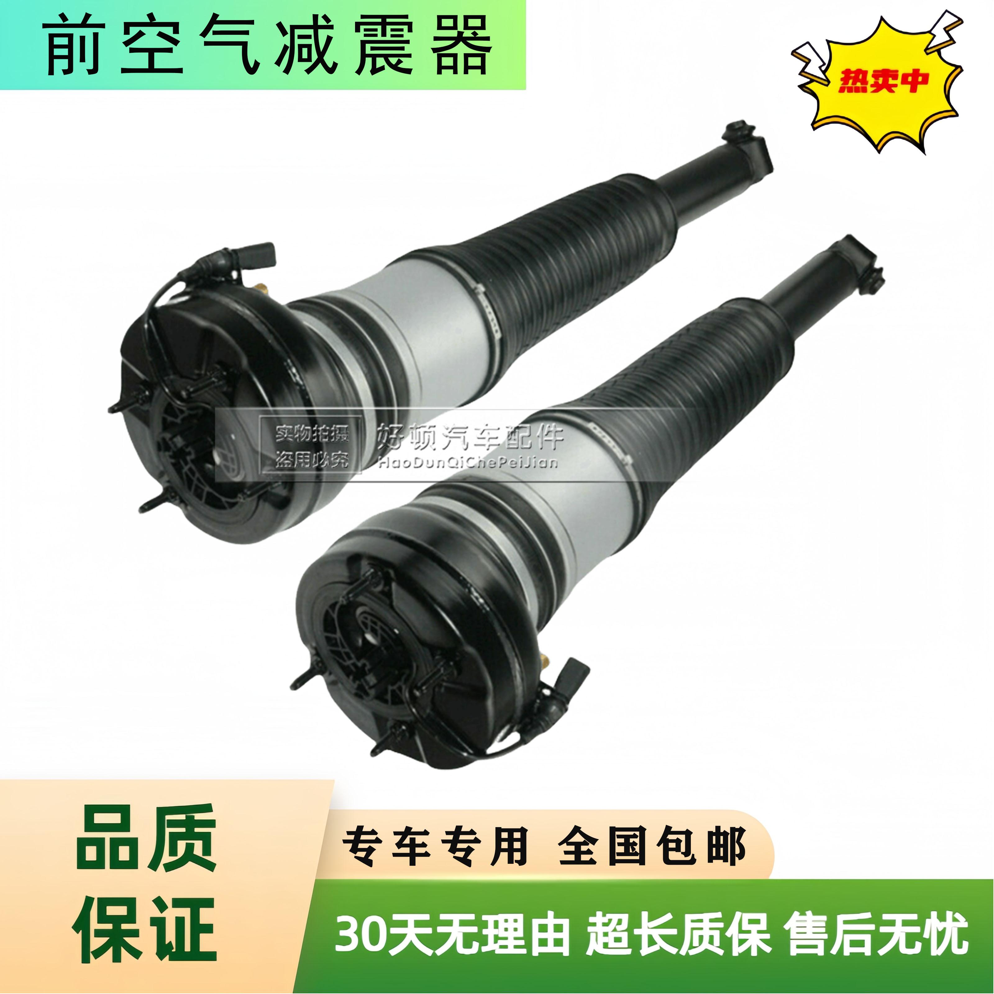 適用奧迪A8L A6 大眾輝騰 途銳 Q7 賓利前減震器后避震器空氣懸掛