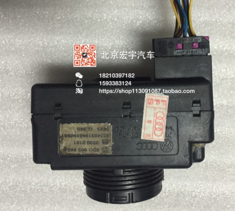 適用于奧迪A4LA6LQ5A8LQ7途銳輝騰點火開關點火鑰匙孔點火底座