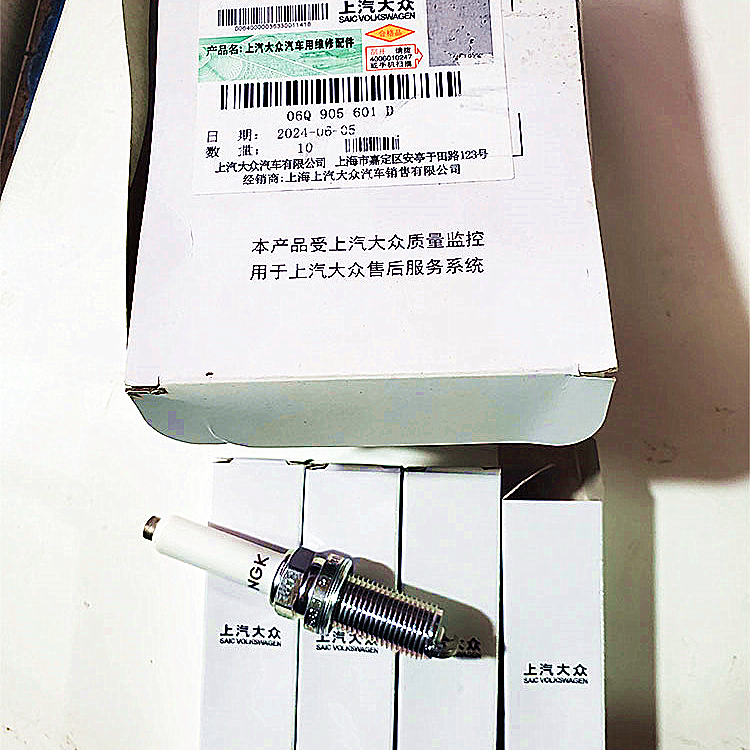 大眾奧迪凌渡汽車Q5原廠進口火花塞三代EA888高功專用火花塞