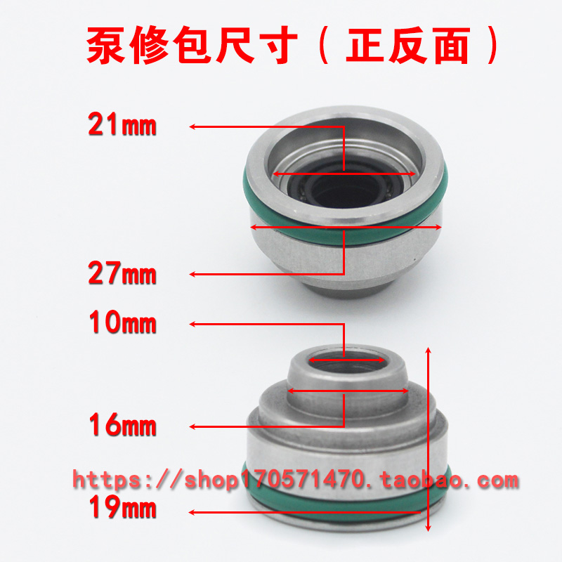 適配奧迪A1 A3 A4 A5 A6L A7 A8 Q3 RSQ5 Q7 高壓油泵修理包油封