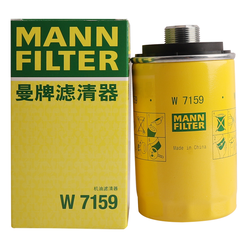 曼牌W719/45M被W7159替代 機油濾芯適用奧迪速騰邁騰途觀昊銳博越