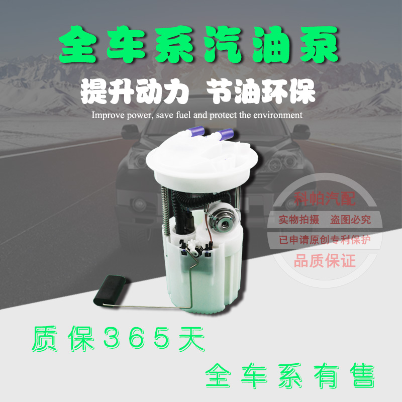 適配奧迪TT TTS TTRS 1.8T 2.0 3.2汽油泵 燃油泵芯總成 低壓油泵
