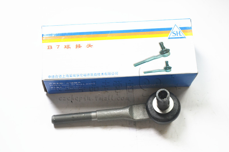 適配大眾帕薩特B5 領馭奧迪A6 A4方向機橫拉桿球頭轉向球頭倫福德