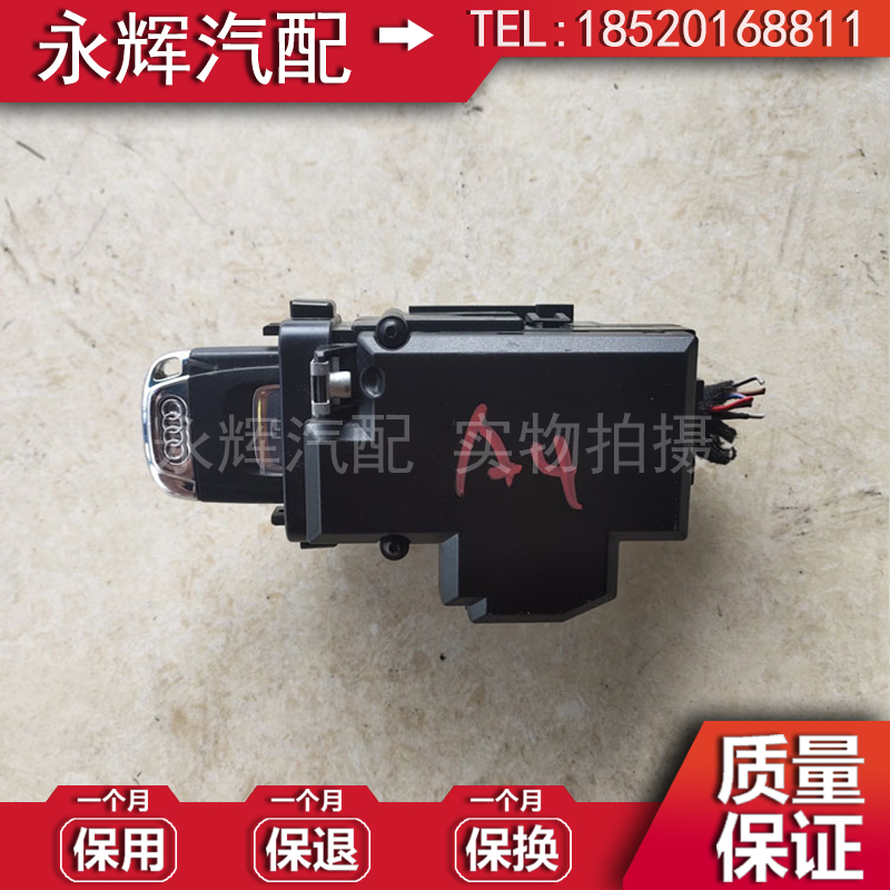 適用奧迪A4L A5 B8 B9點火鎖8K0909131C點火鎖A6L A7點火鎖拆車件