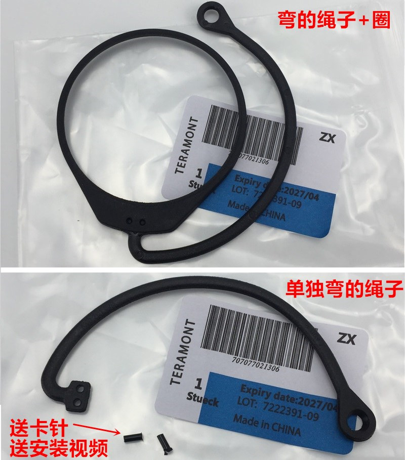 適用奧迪Q5油箱蓋掛繩A4L奧迪Q3 A6L Q7 A1 A3 A5 A8油箱內蓋繩子