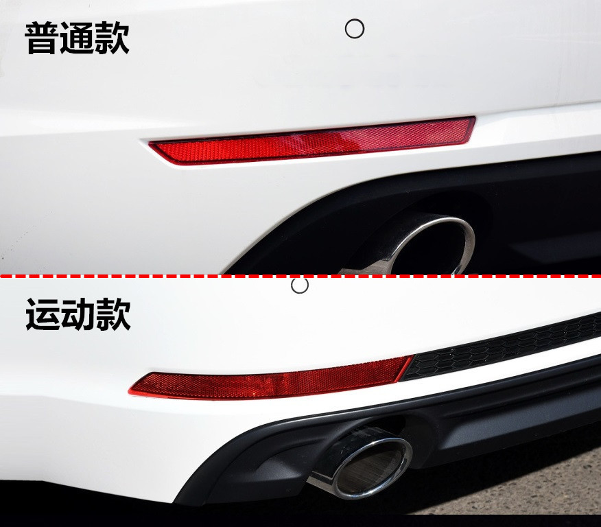 適配奧迪17-19款新A4L B9后保險杠反光燈 反光條 反射器 后杠燈
