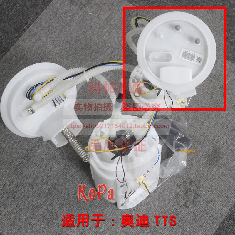 適配奧迪TT TTS TTRS 汽油泵 低壓油泵 燃油泵芯總成 汽油泵總成