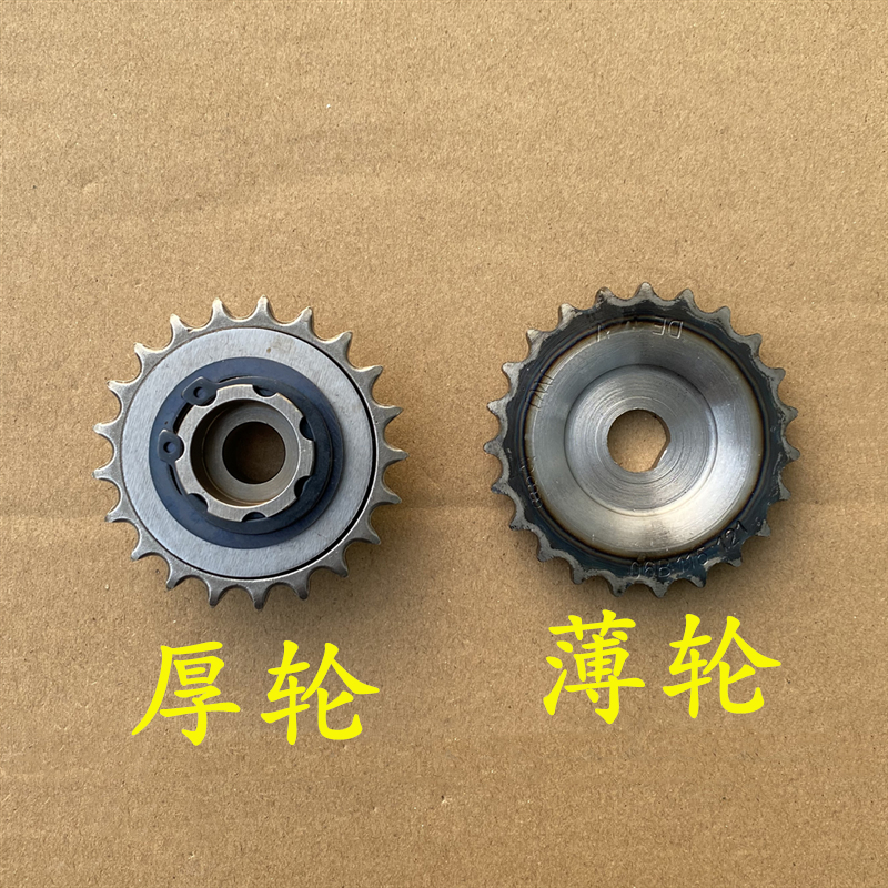 適用于奧迪A6L C6 A4B72.0T機(jī)油泵鏈條齒輪平衡軸小齒輪漲緊器BPJ