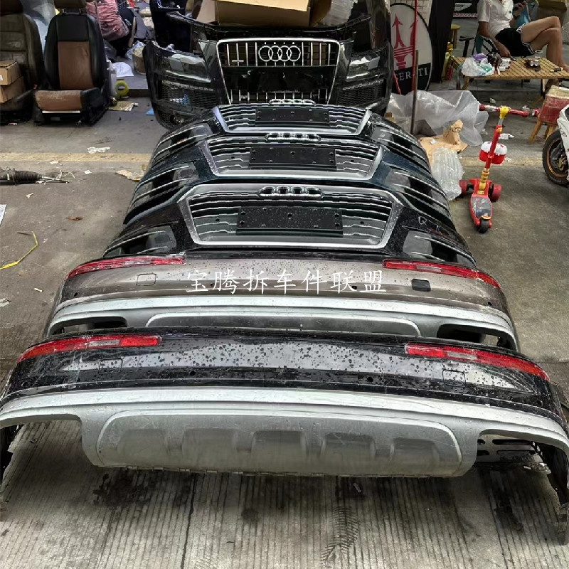 適用于奧迪新老款Q7保險杠 Q3 Q5L Q8 前后保險杠總成 原裝拆車件