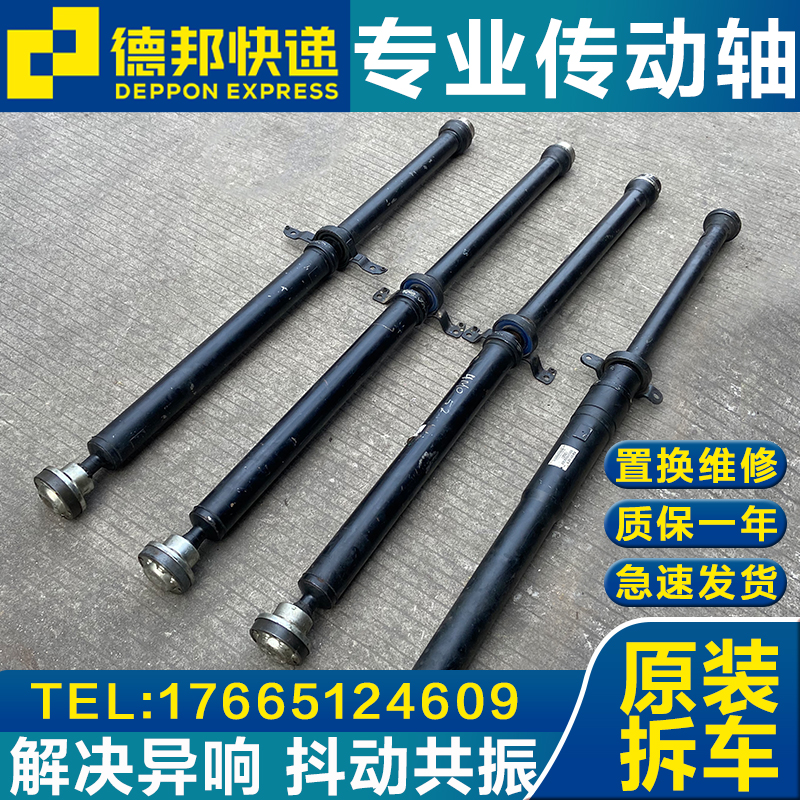 適用奧迪Q5 Q7 A4L A6L A7 A8 S3 Q3 S3后傳動軸總成四驅原裝拆車
