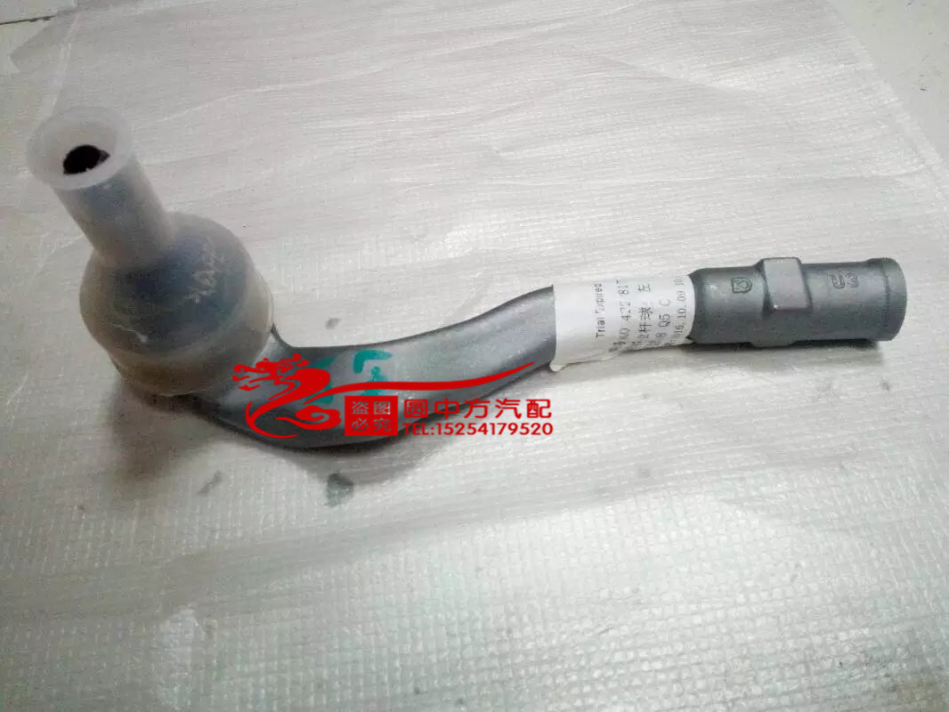 適用于奧迪A4L Q5 新A6L 方向機轉向外球頭 橫拉桿球頭 轉向球頭