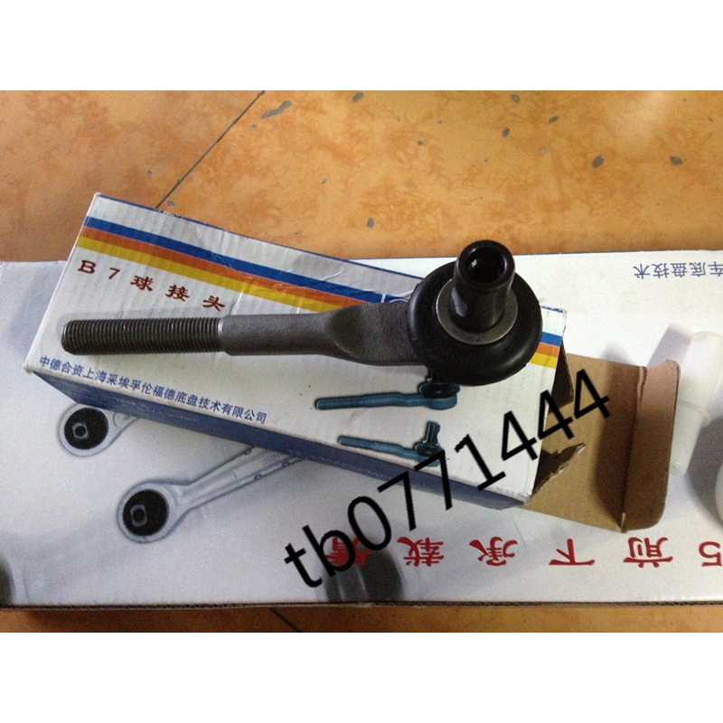 大眾帕薩特B5領馭奧迪C5A6橫拉桿球頭A4B6B7廠家配套
