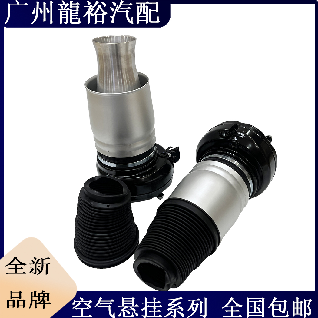 適用于奧迪A7C7 A8D4 S8前空氣懸掛減震器氣包后修理包保壓閥