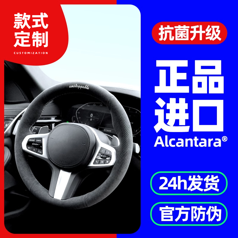 梵汐Alcantara方向盤套手縫翻毛適用寶馬奔馳奧迪大眾本田四季
