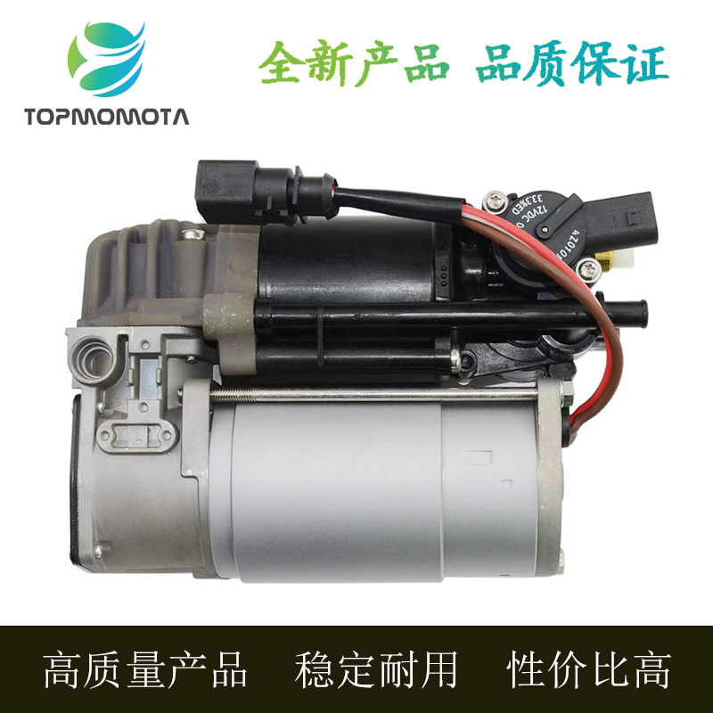 適用于奧迪A8D4 A6C7 A7打氣泵總成空氣懸掛壓縮機(jī)修理包缸體連桿