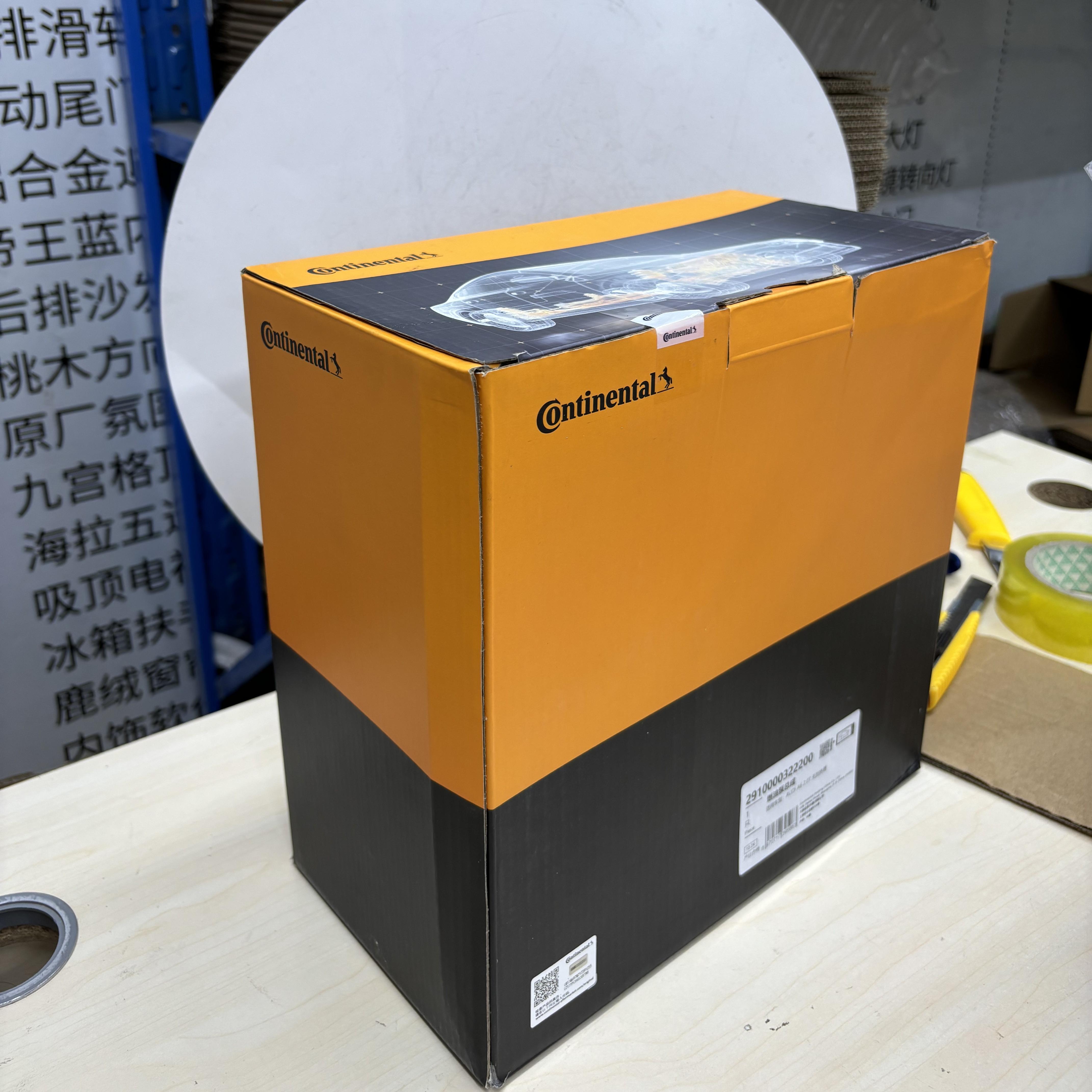 適用奧迪A6L A4L Q3 Q5 A3 Q7燃油泵總成 低壓汽油泵馬牌VDO正品