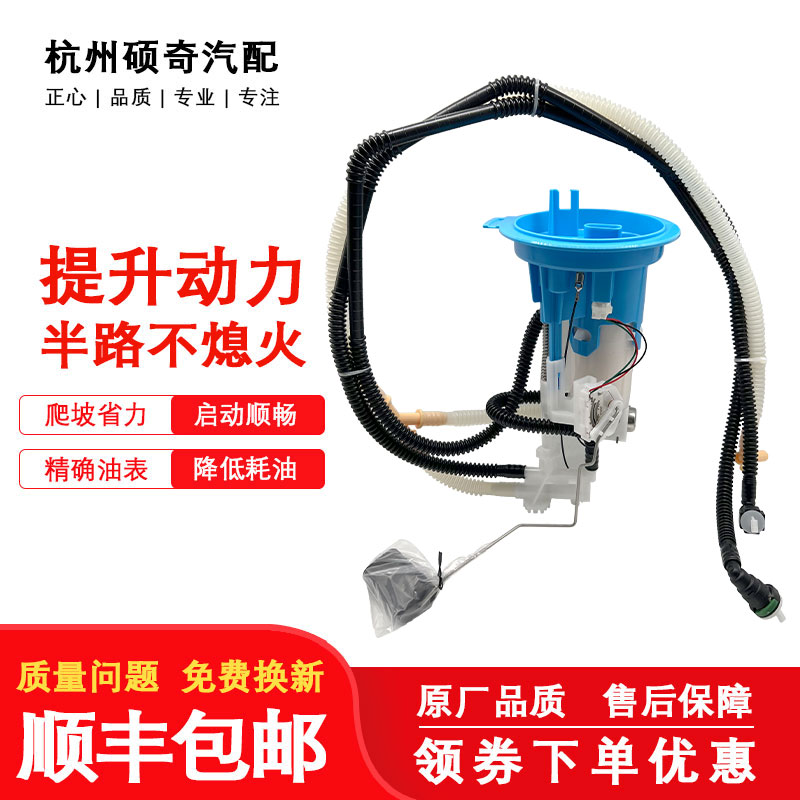適配進(jìn)口途歡 途觀奧迪Q3電子油泵 汽油泵 副泵 解決歇火油位不準(zhǔn)