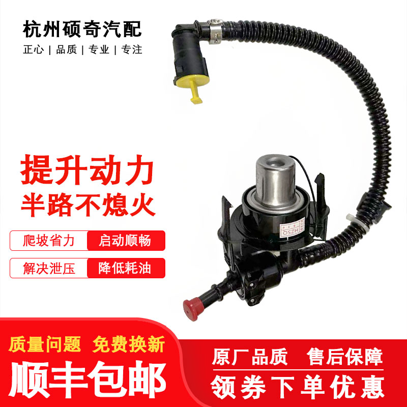 適配奧迪A8D4燃油泵壓力閥 油泵調(diào)節(jié)閥 壓力傳感器解決泄壓難啟動(dòng)