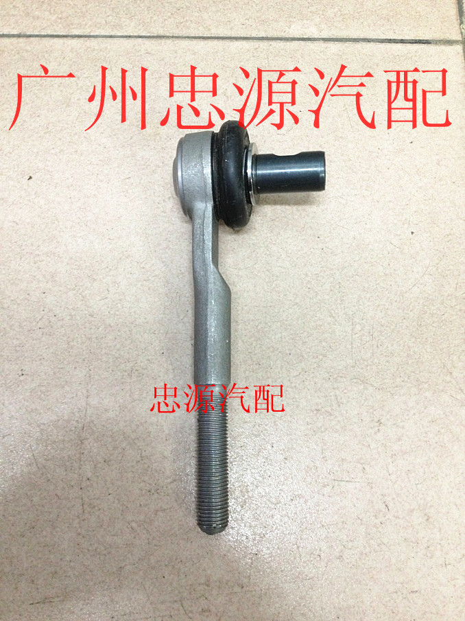 奧迪A6 A4 A6L 帕薩特 方向機球頭 橫拉桿外球頭 橫拉桿球頭