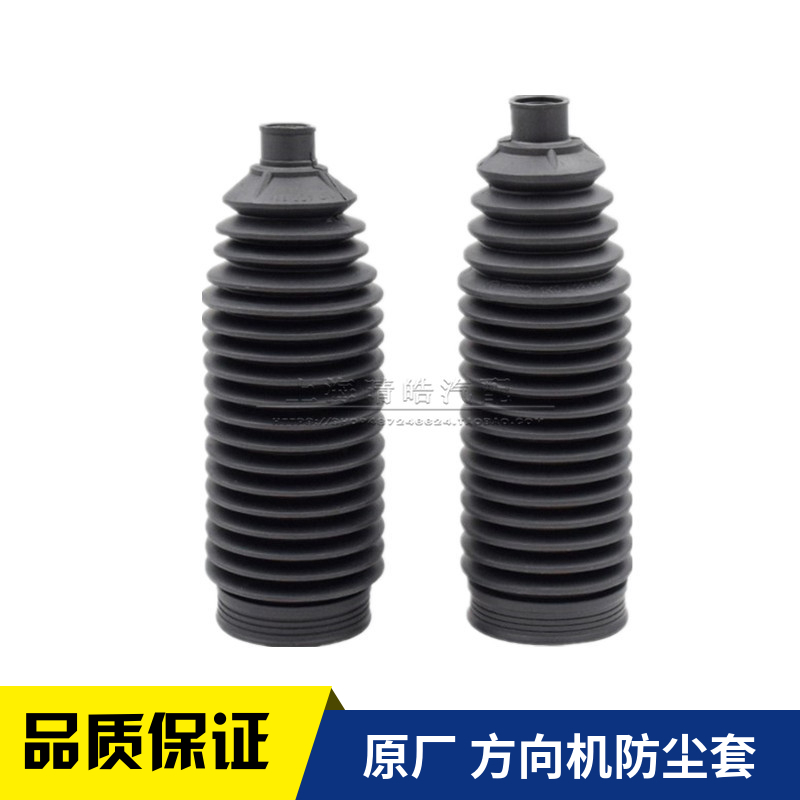 適配老款奧迪C5A6帕薩特B5領馭方向機左右拉桿內球頭防塵套保護罩