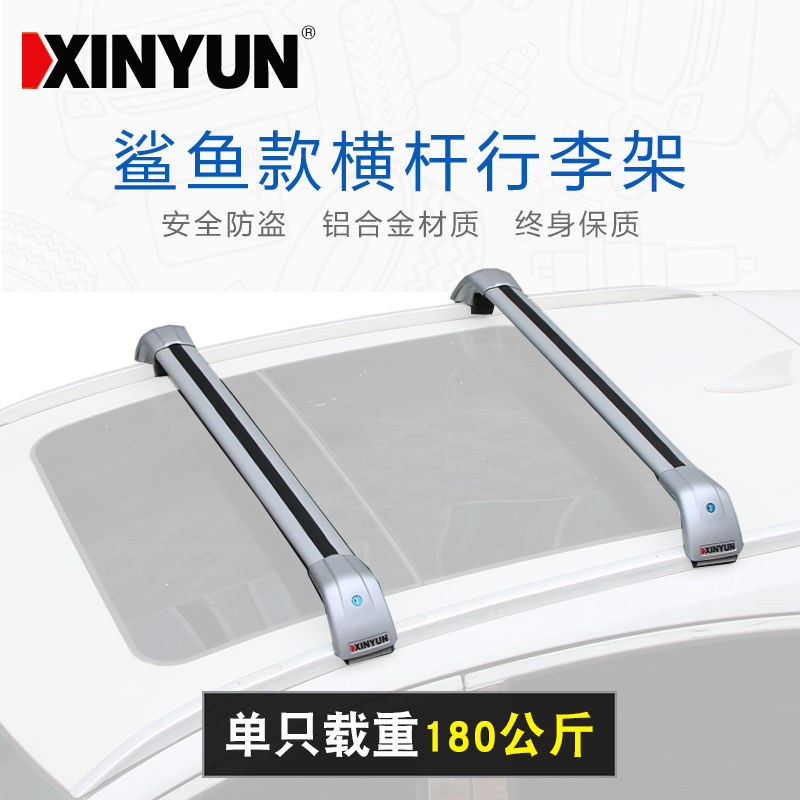 適用于奧迪Q3 Q5L Q7奔馳GLC汽車(chē)行李架橫桿車(chē)頂架車(chē)載旅行架