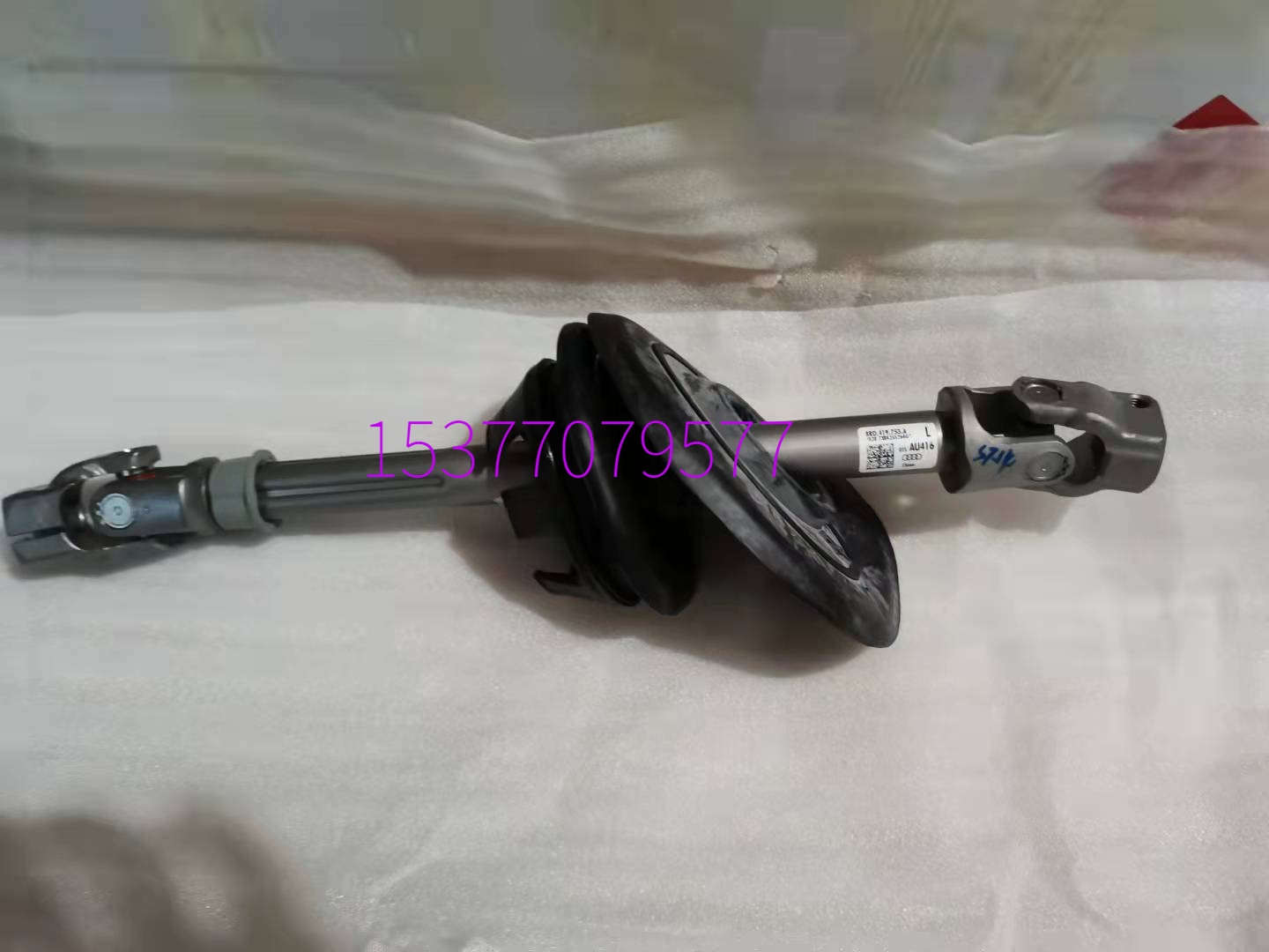 奧迪Q5轉向柱方向機十字軸傳動軸連接軸正廠