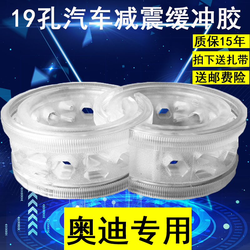 奧迪A4LA3 Q3 Q5LA6L Q2L R8RS汽車減震器緩沖膠避震圈彈簧墊膠套