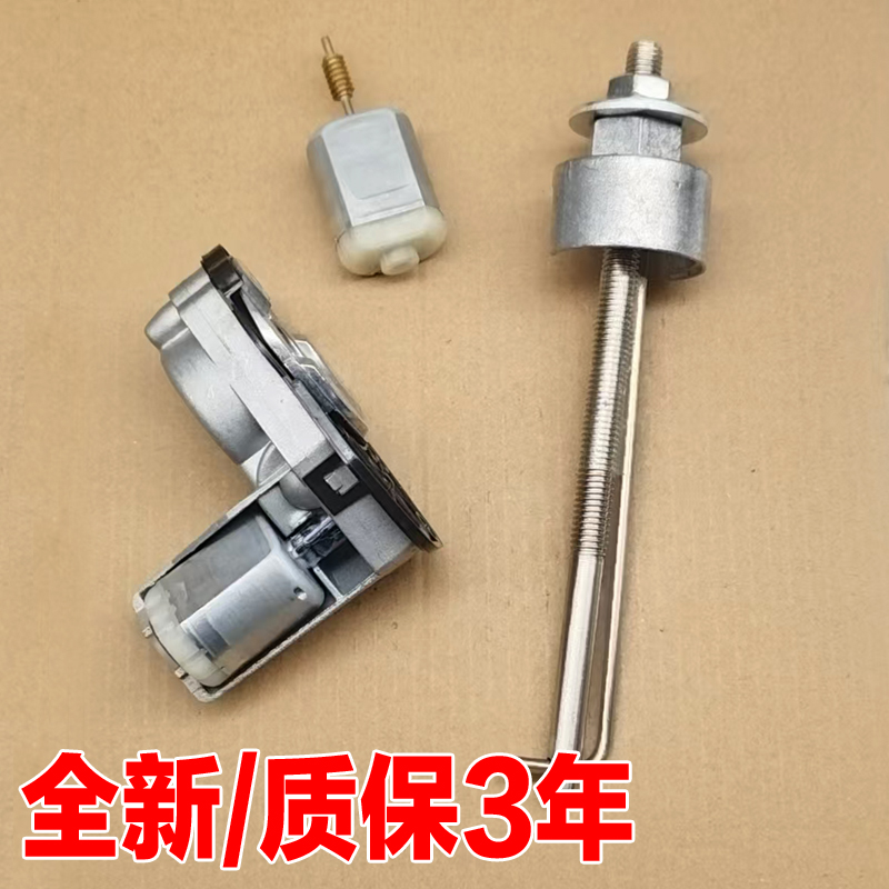 適配奧迪A3 A4L A5 A6L A7 A8 C7倒車鏡后視鏡折疊電機馬達配件