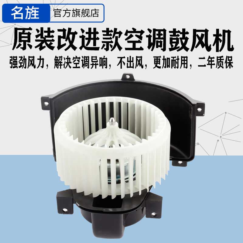 適配奧迪A6L C6 A4L Q5 A5 Q7 途銳 卡宴空調冷暖風機鼓風機總成