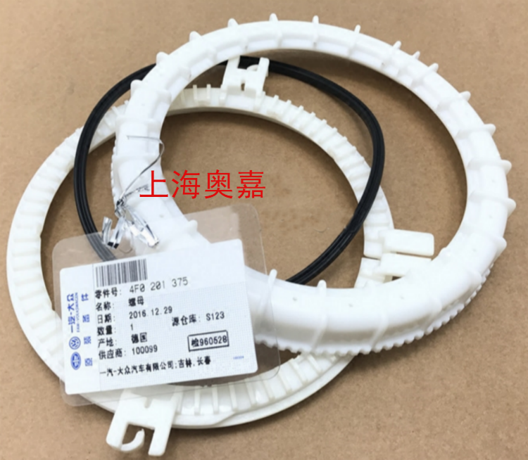 適用于奧迪a4l a6l a5汽油泵密封圈油泵密封蓋燃油泵鎖緊螺母堵蓋