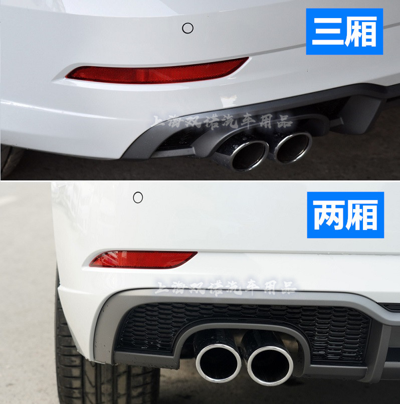 適用17-18-19-20款奧迪A3后保險杠反光燈反光條反射器后杠燈
